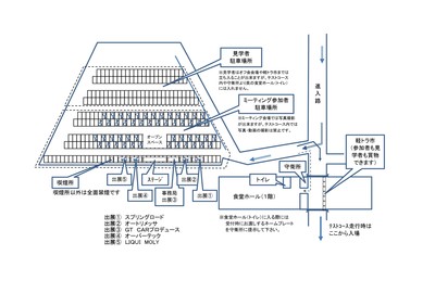 KAIJYOUZU KTRA MEETING IN SIZUOKAIWATA.jpg